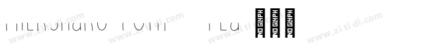 Milkshake Font   Pla字体转换